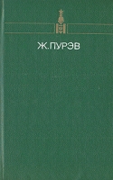 Гром артикул 1620d.