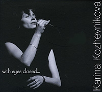 Karina Kozhevnikova With Eyes Closed артикул 1699d.