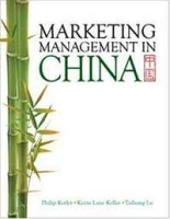 Marketing Management in China артикул 1760d.